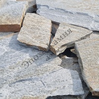Серицит  Старый замок толщина 25-40 мм - ek96.su - Екатеринбург