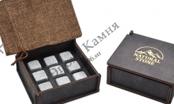 Камень для Виски из Стеатита , 9шт. - ek96.su - Екатеринбург